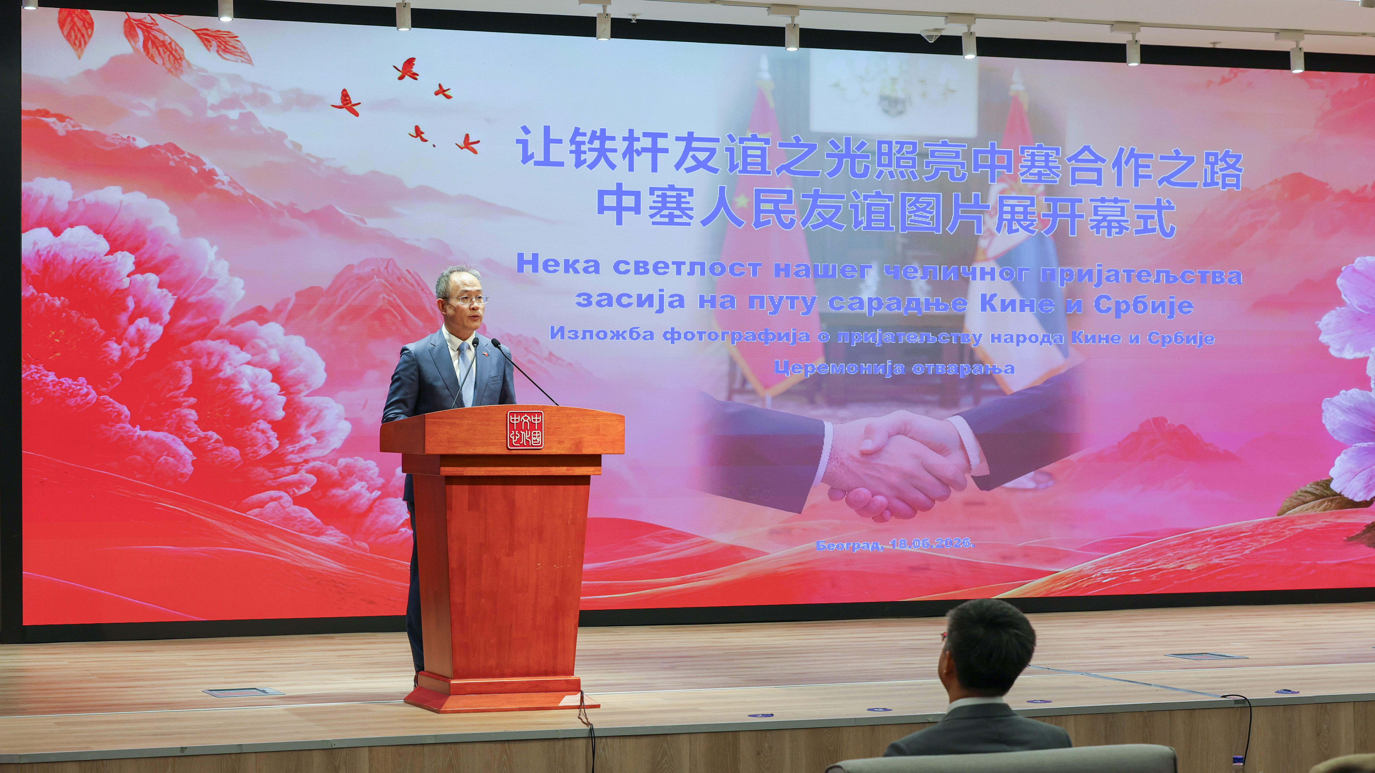 微信图片_20260623092909_27_2.jpg