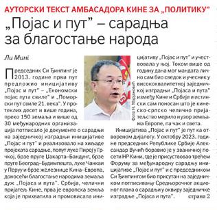 PL_BGD_0305_01.jpg